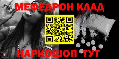 кристаллы Камышлов