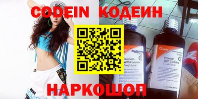 каннабис Кандалакша