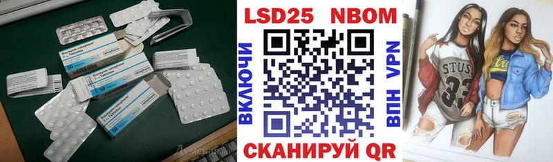 ЛСД экстази ecstasy  Минеральные Воды 