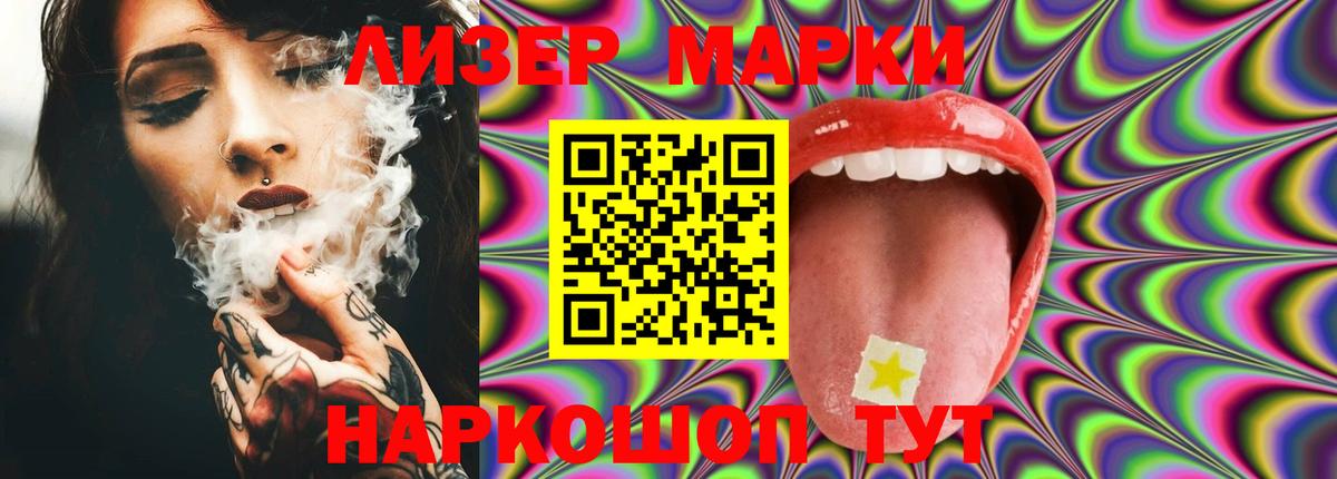 ЛСД экстази кислота  LSD-25 экстази кислота  Минеральные Воды  LSD-25 экстази  Вход с VPN 