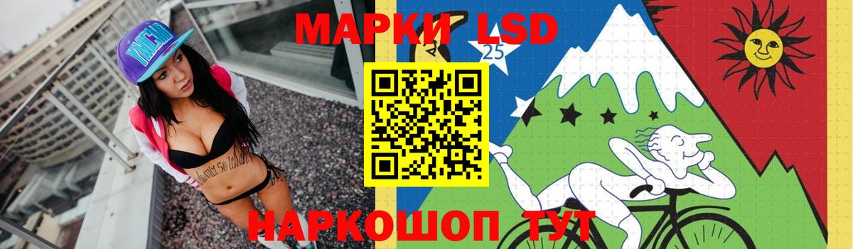 Лсд 25 экстази кислота Минеральные Воды