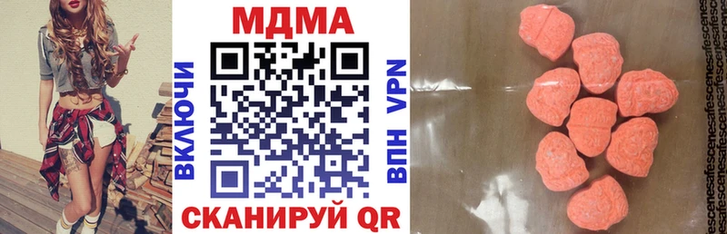 МДМА VHQ  Минеральные Воды 