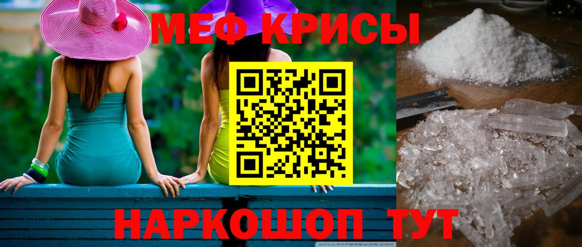 Минеральные Воды  Мефедрон  Вход с VPN  Мефедрон 4 MMC 