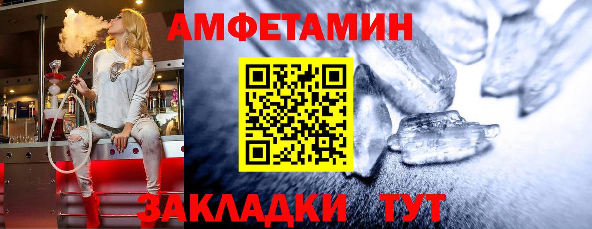 Метамфетамин винт  Метамфетамин винт  Минеральные Воды 