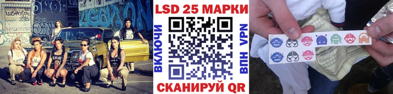 Марки N-bome 1,8мг  Минеральные Воды 