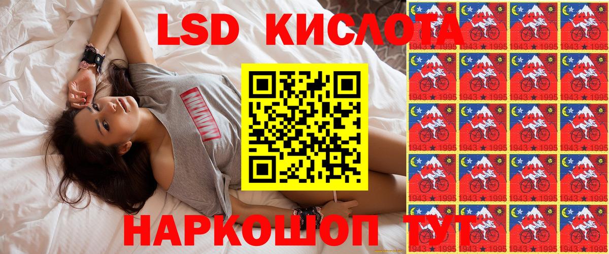 Марки N-bome 1,5мг  Вход с VPN  Марки N-bome  Марки N-bome 1,5мг  Минеральные Воды 