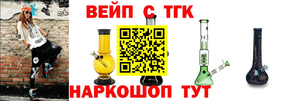 Дистиллят ТГК Wax Минеральные Воды